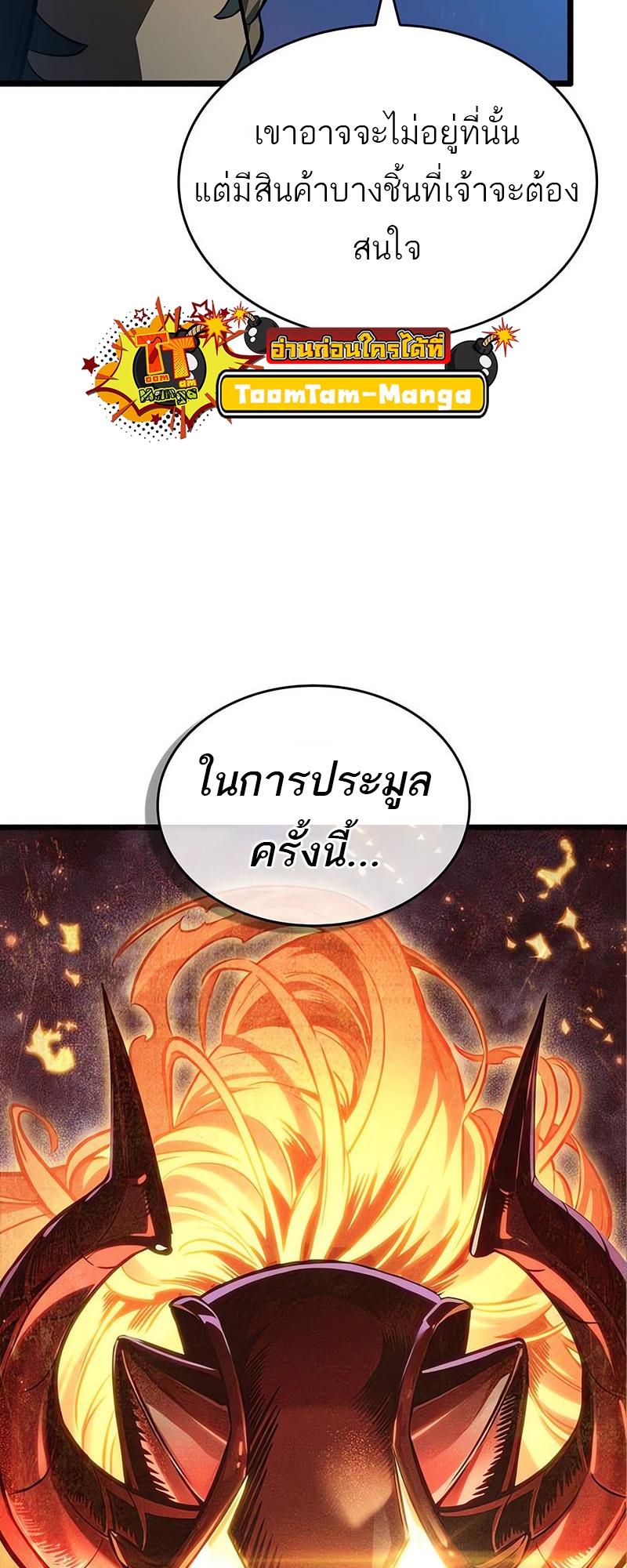The world after the End 177 27 3 25680004