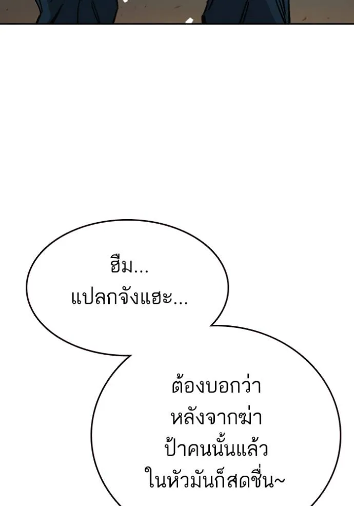 Study Group 261 095