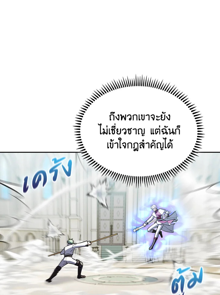 The Fallen House of Ardan 80 052