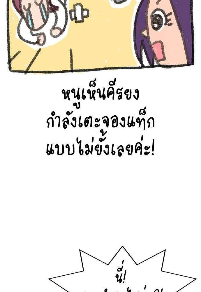 True Education 182 026