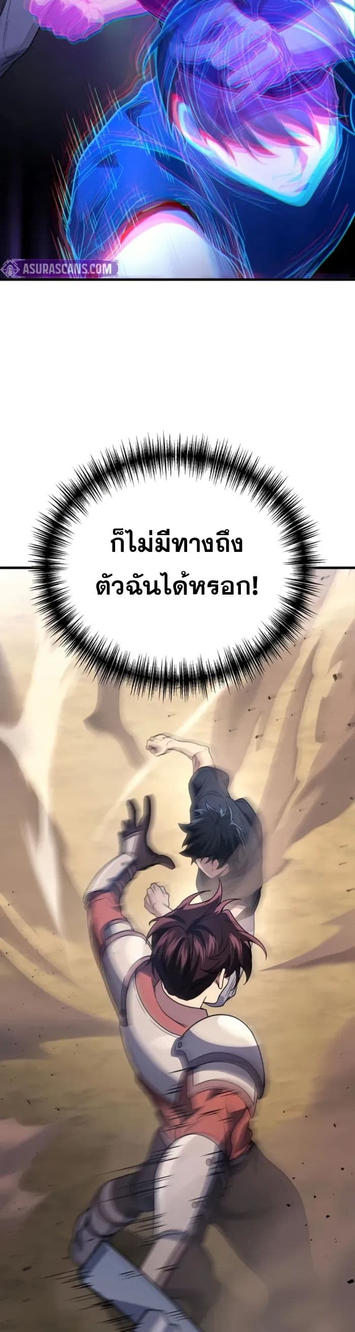Martial God Regressed to Level 2 92 46