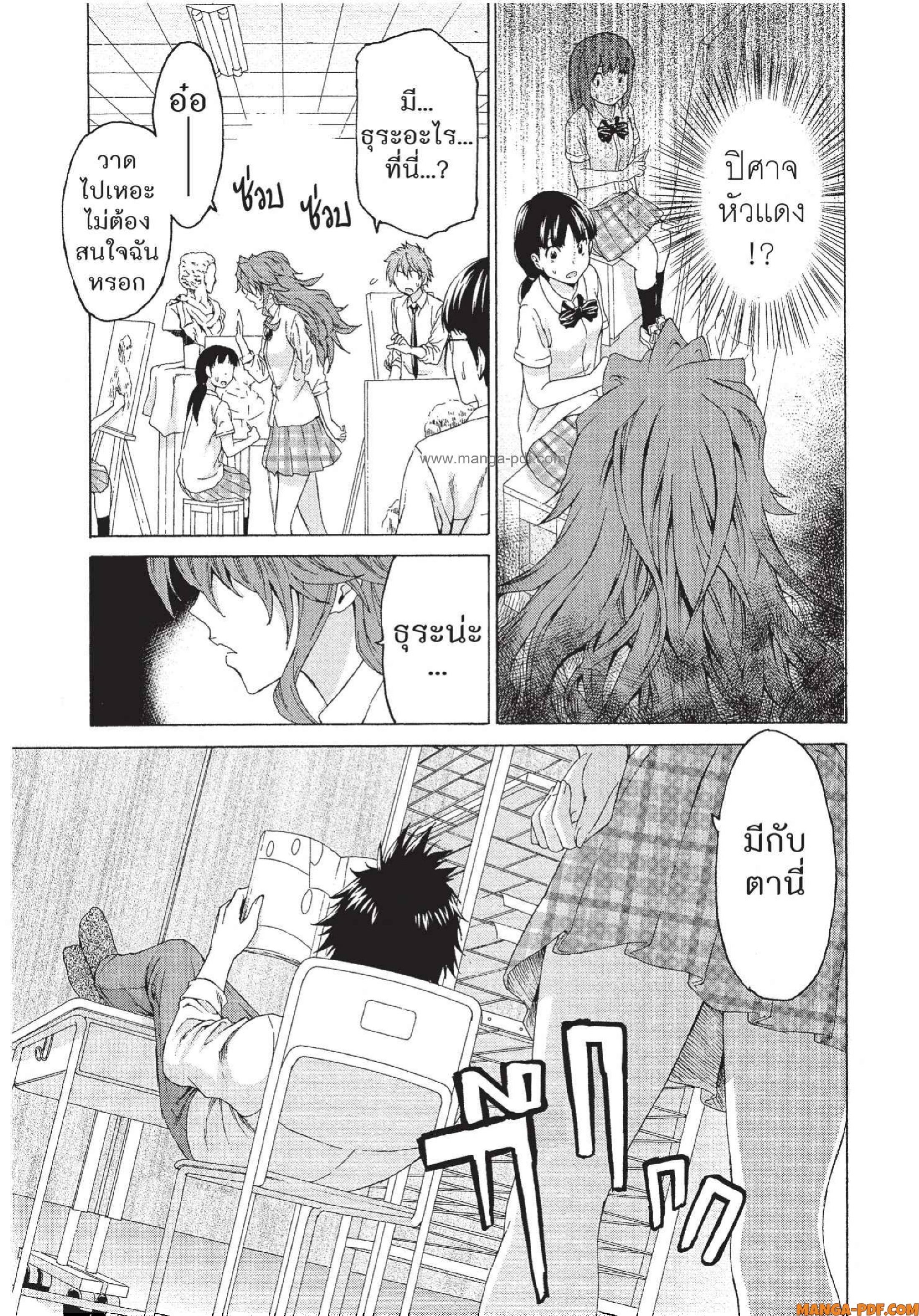 Man Ken 14 (31)