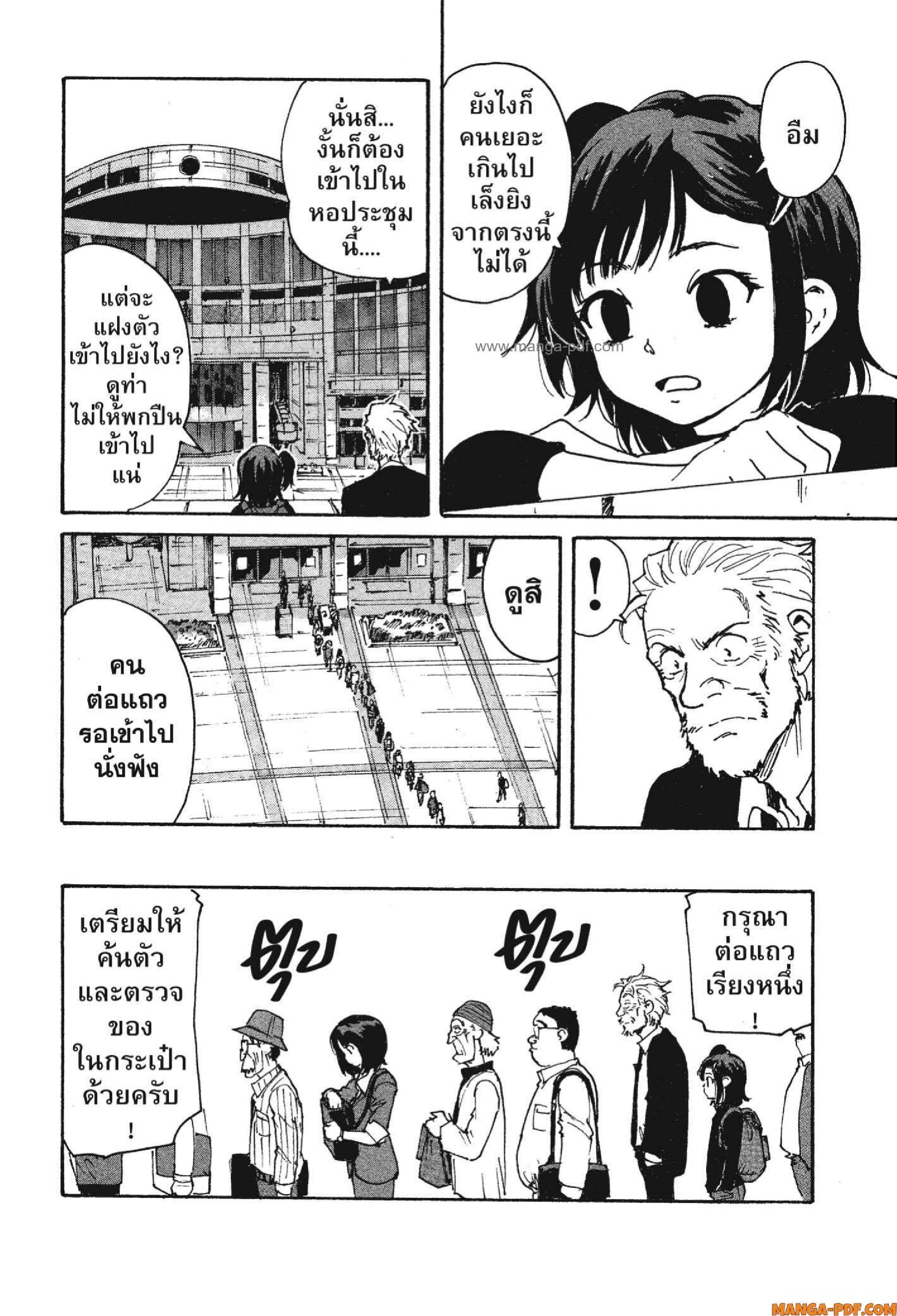 Candy 5 (11)