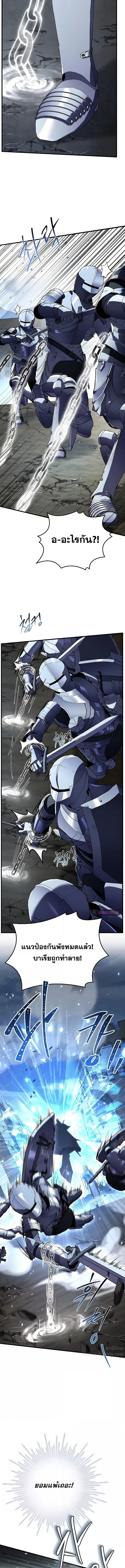 Return of the Legendary Spear Knight 153 (3) 003