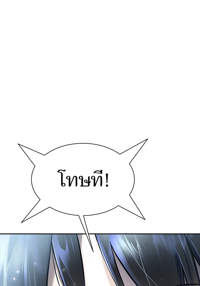 631 (9)