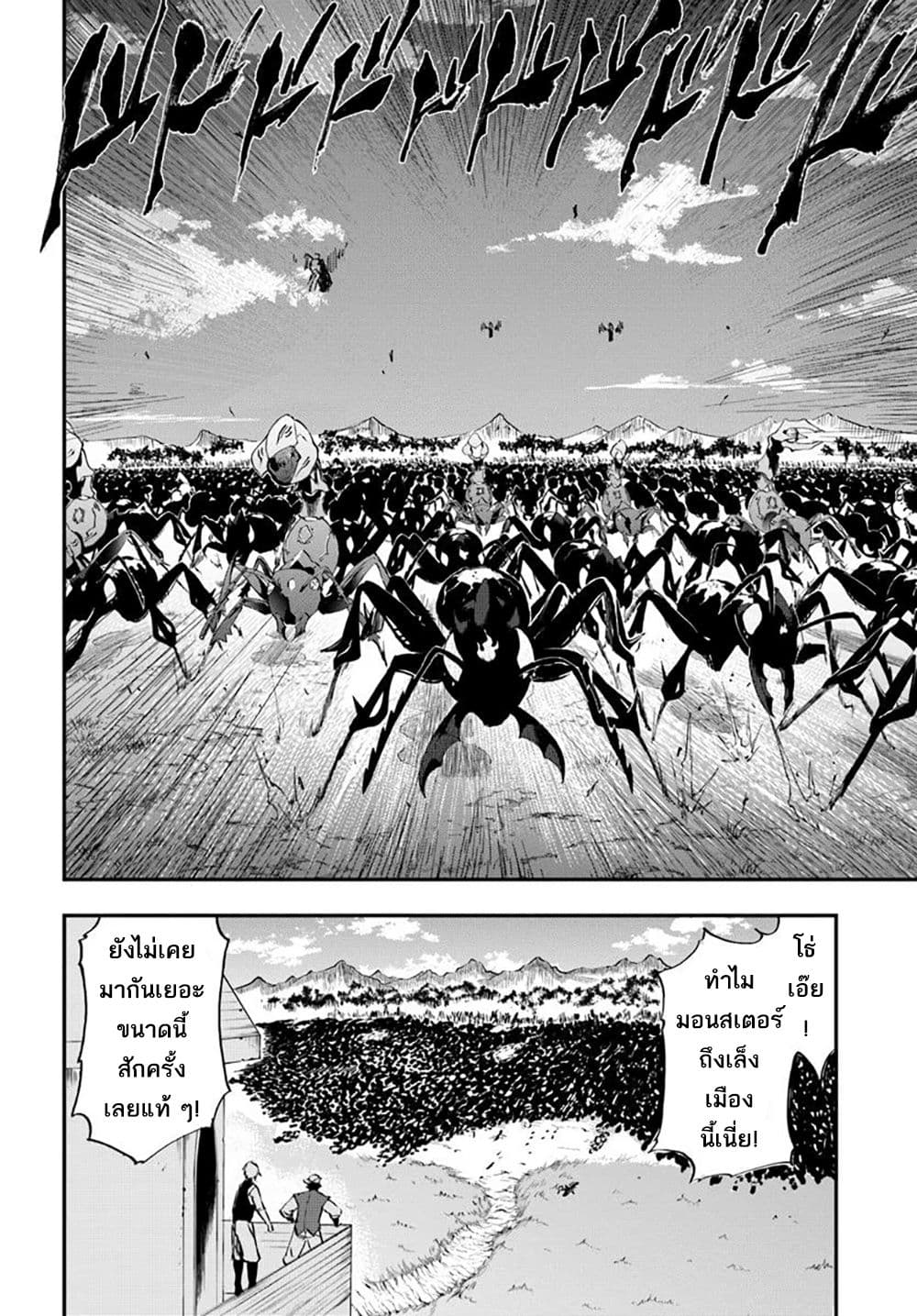 Ougon no Keikenchi 13 03