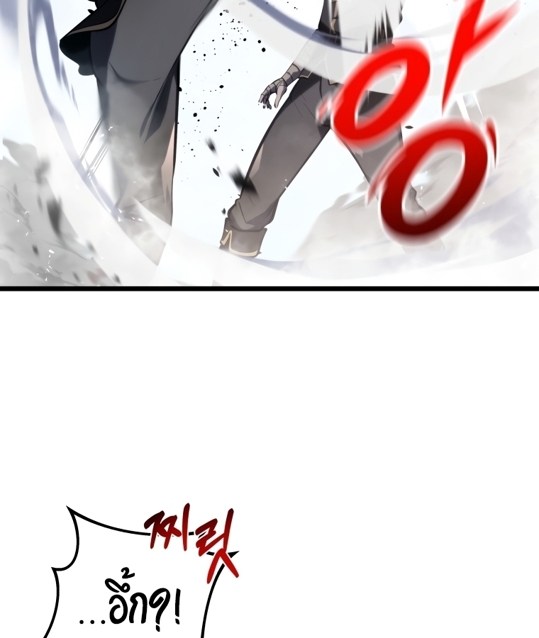 A Dragonslayer's Peerless Regression 3 067