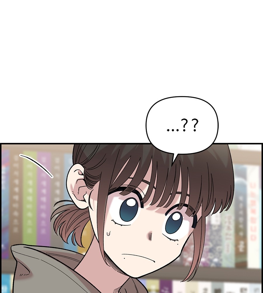 Childhood Friend Complex 30 (164)