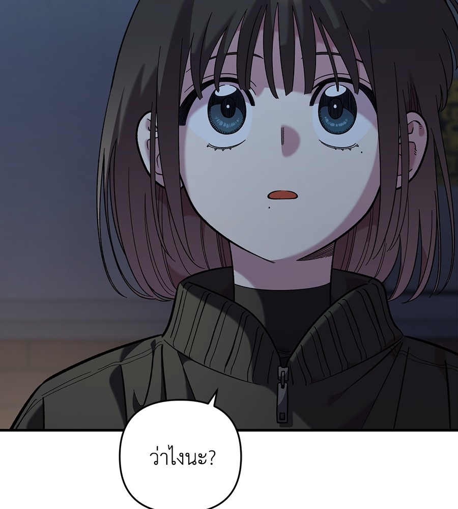 Childhood Friend Complex 41 (23)