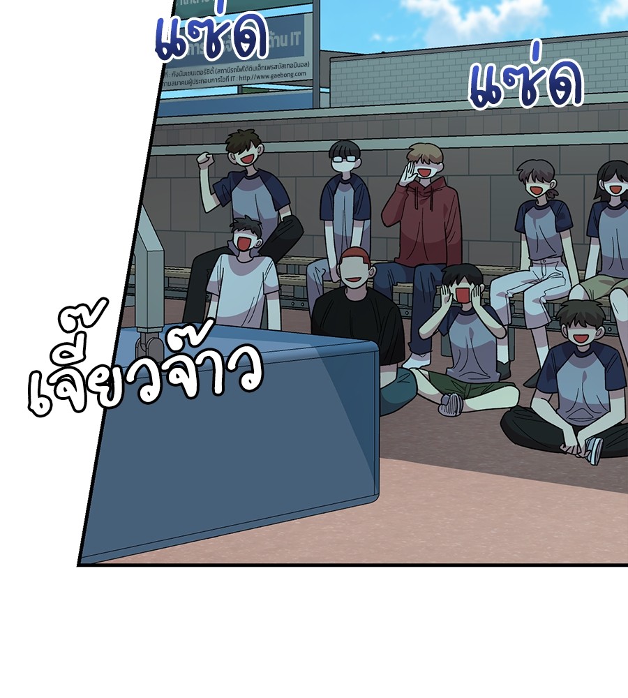 Childhood Friend Complex 20 (29)