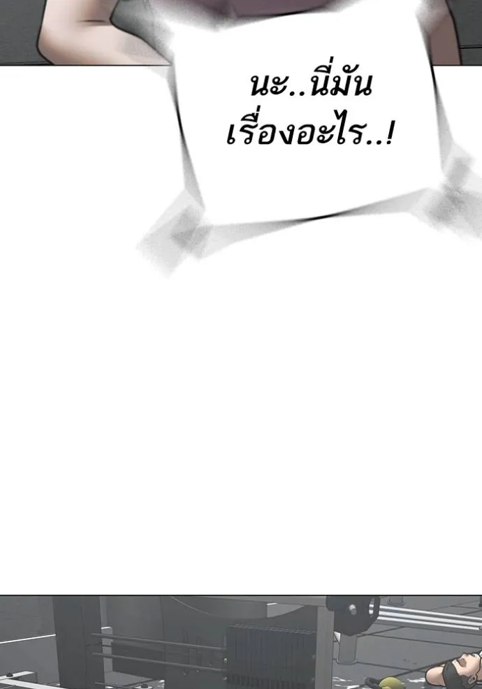 Reality Quest 146 179