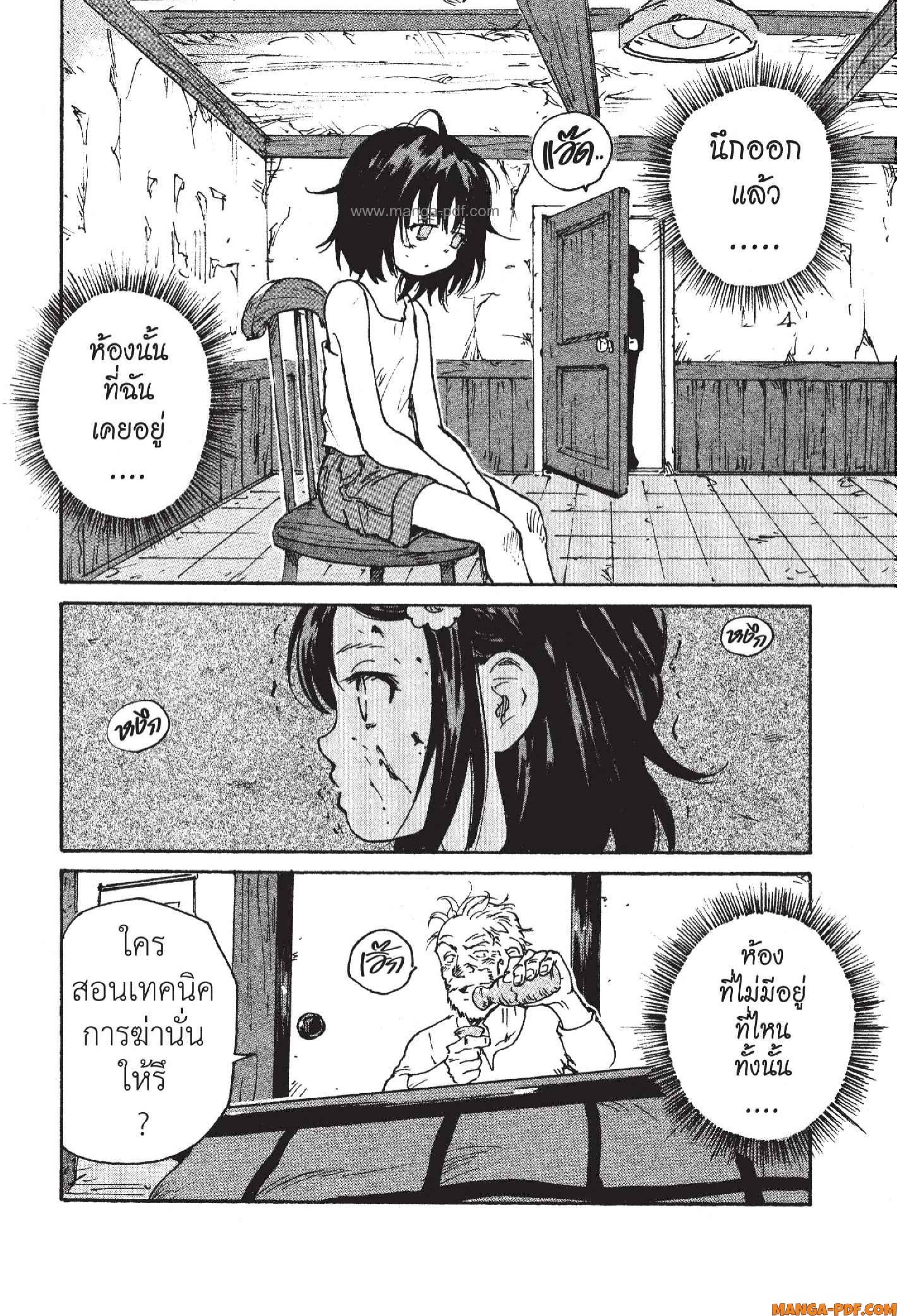 Candy 14 (38)