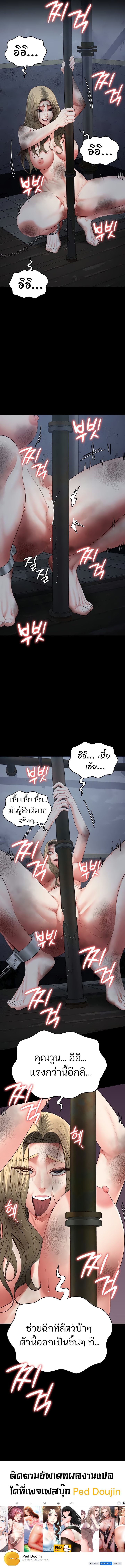 Locked Up 82 (10)