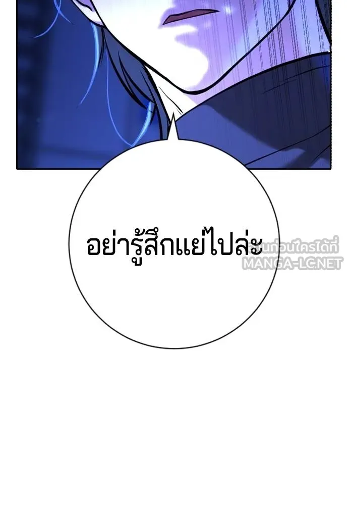 Gu Sera 14 054