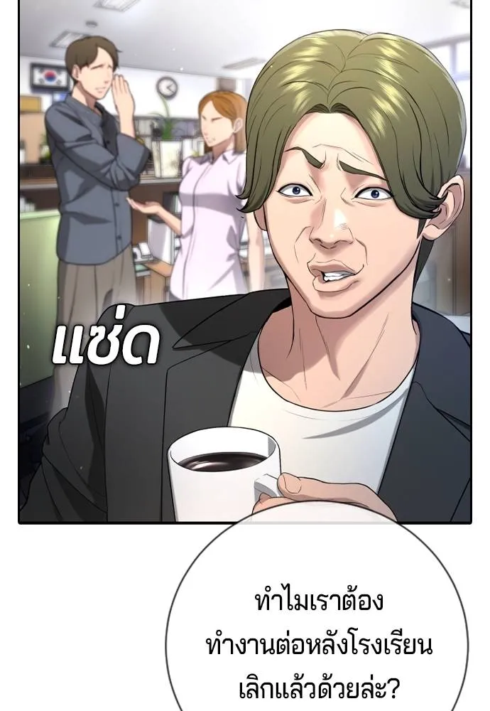 Gu Sera 14 154