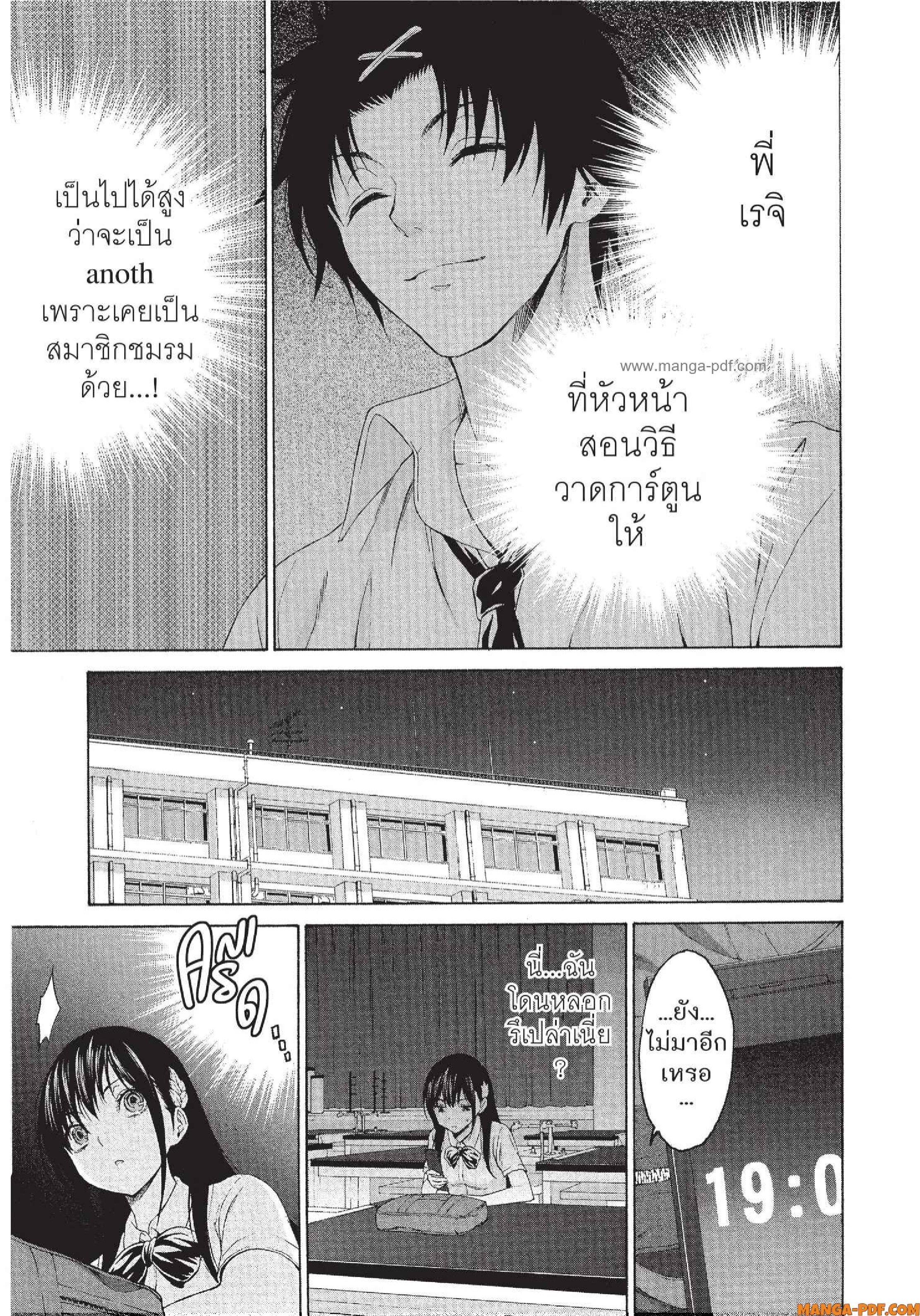 Man Ken 18 (19)