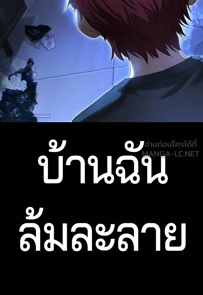 Gu Sera 8 012