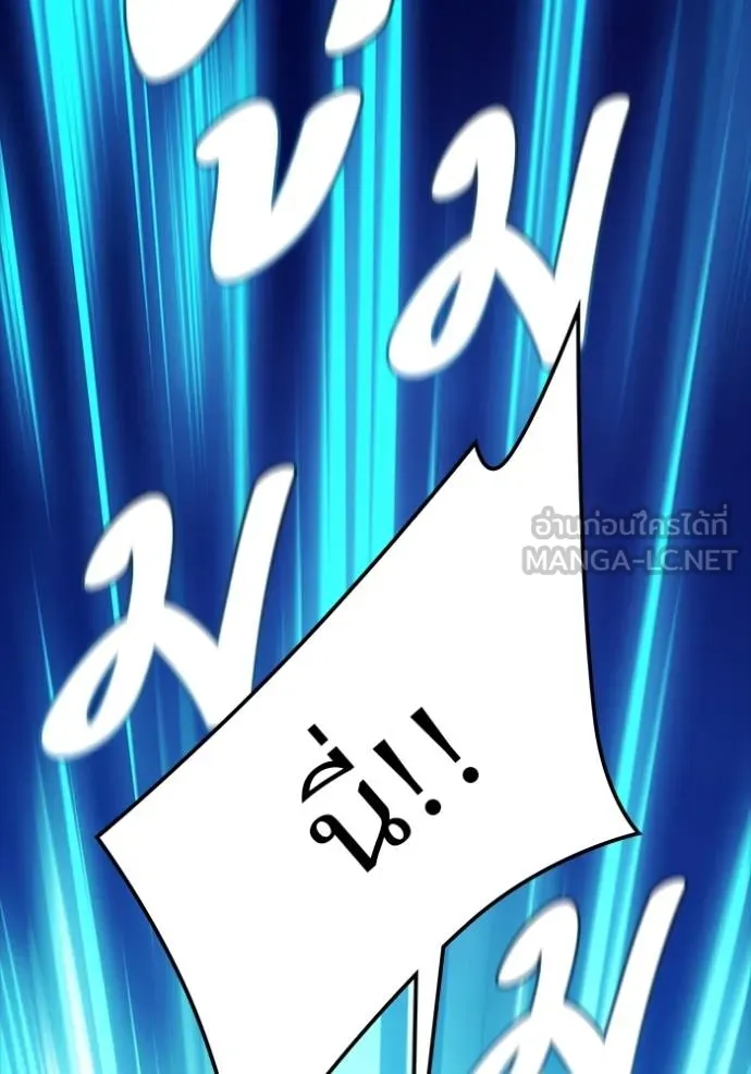 Tower of God 637 066