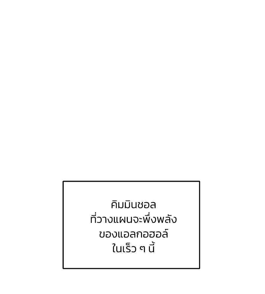 Childhood Friend Complex 34 (135)