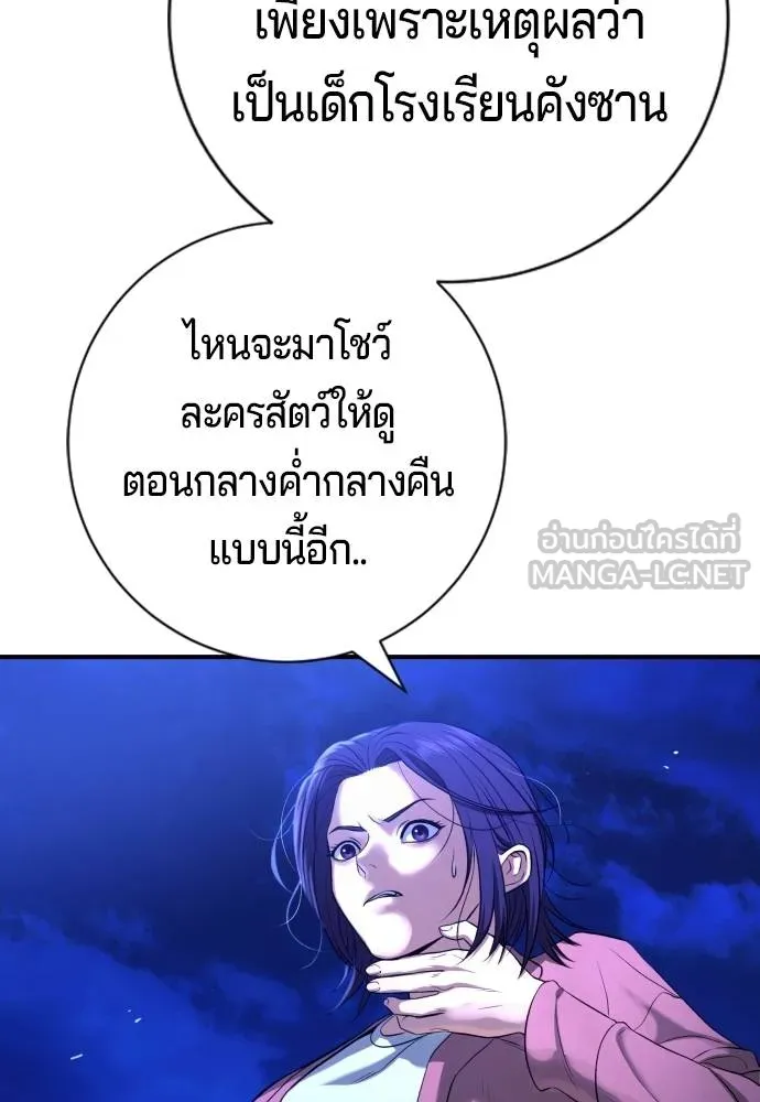 Gu Sera 14 117