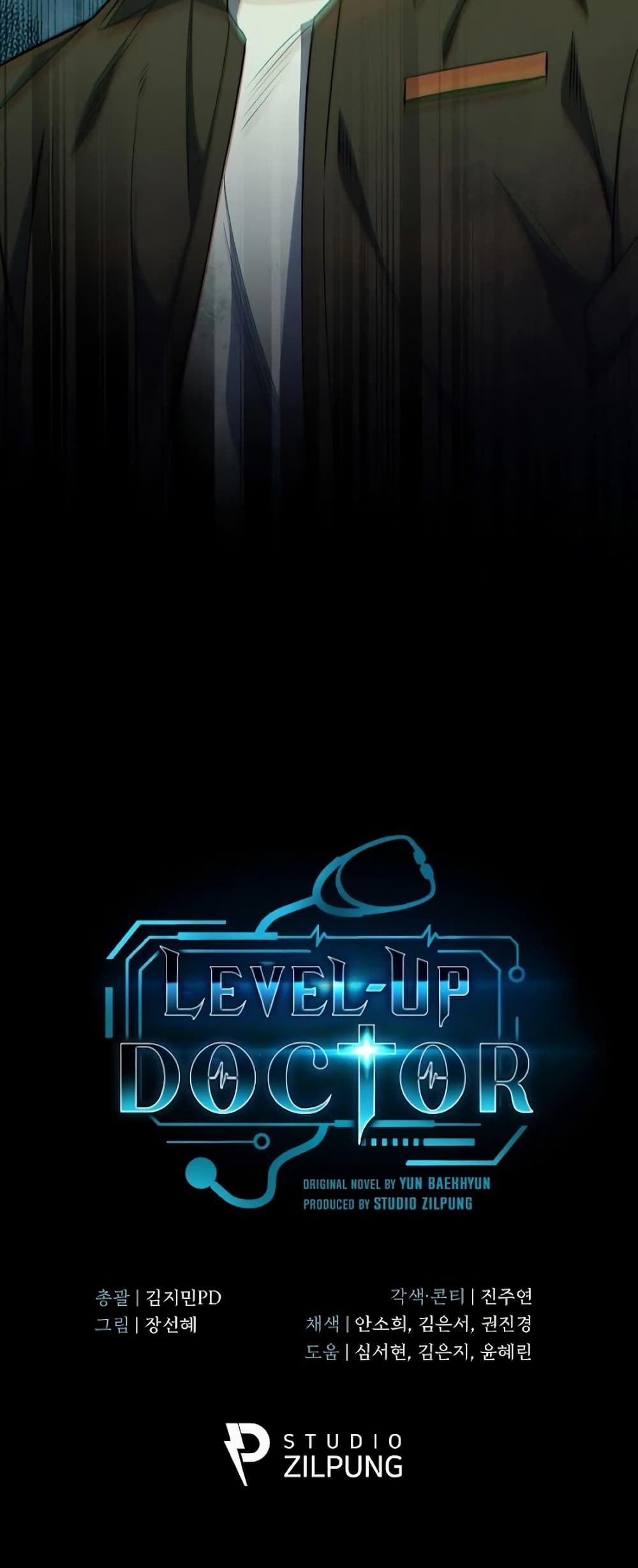 Level Up Doctor 47 61