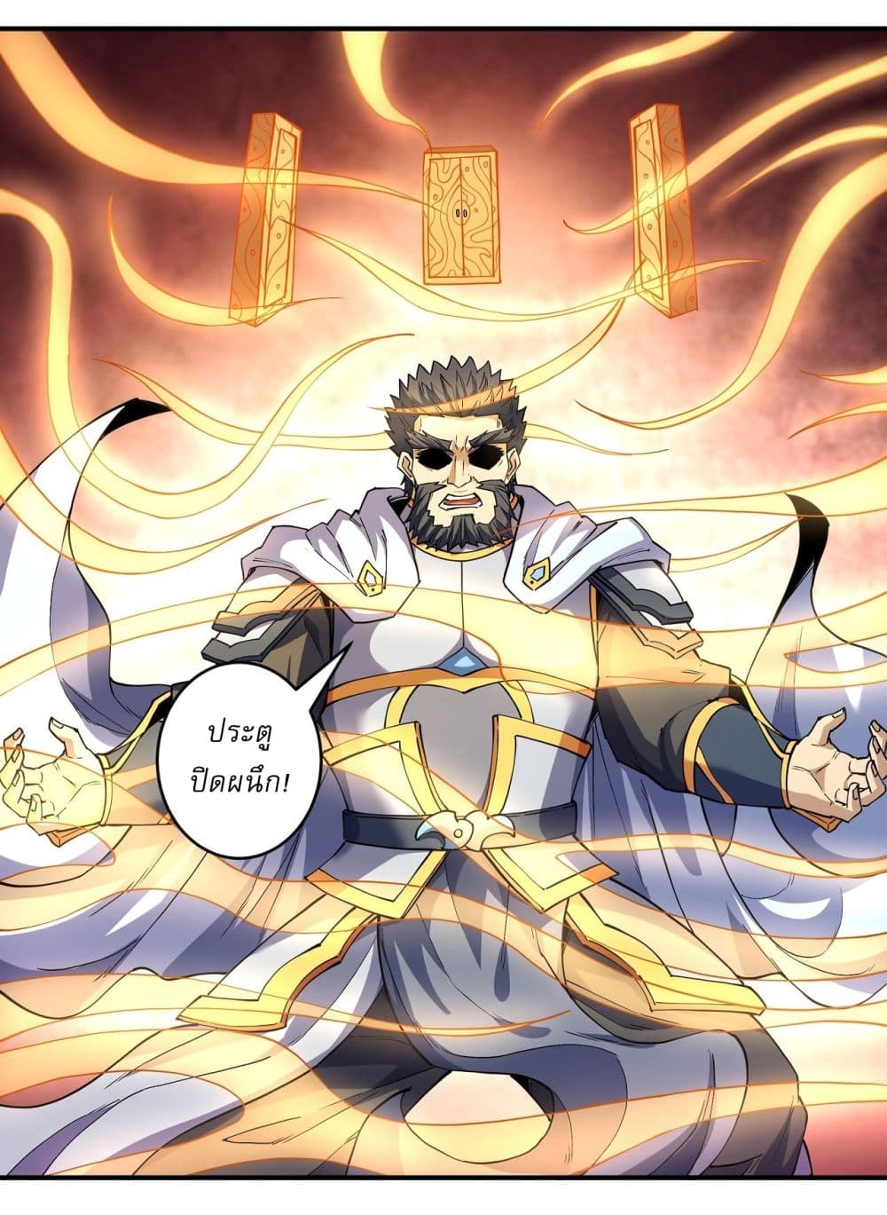God of Martial Arts 625 03