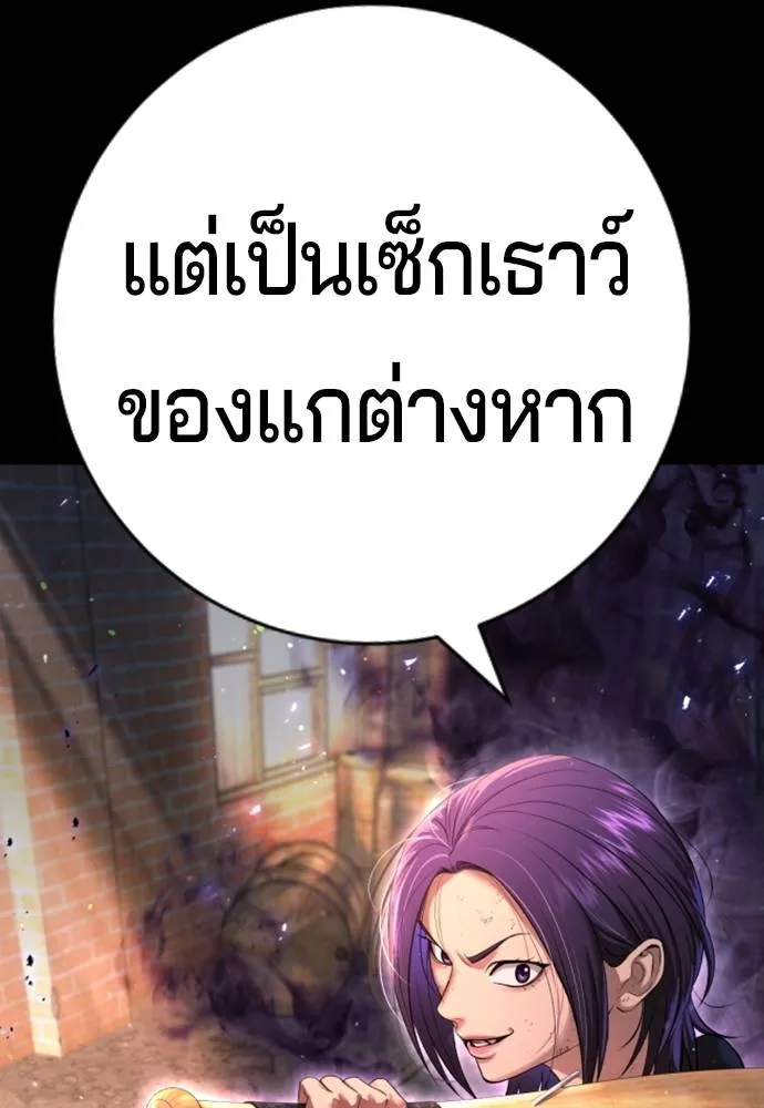 Gu Sera 10 089