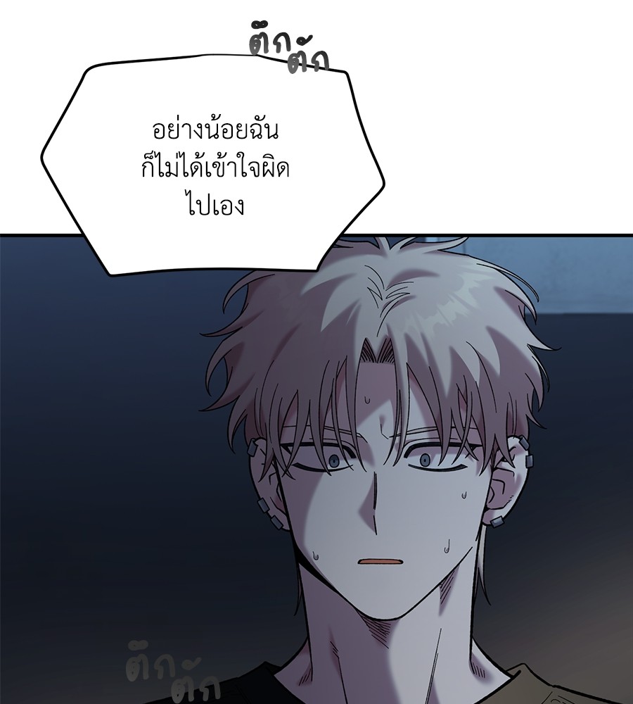 Childhood Friend Complex 41 (47)