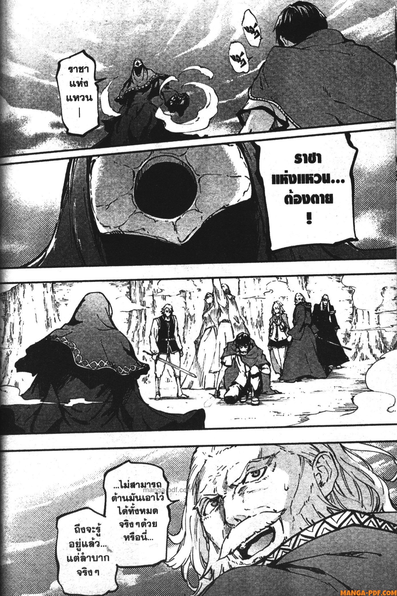 Kekkon Yubiwa Monogatari 9 (12)