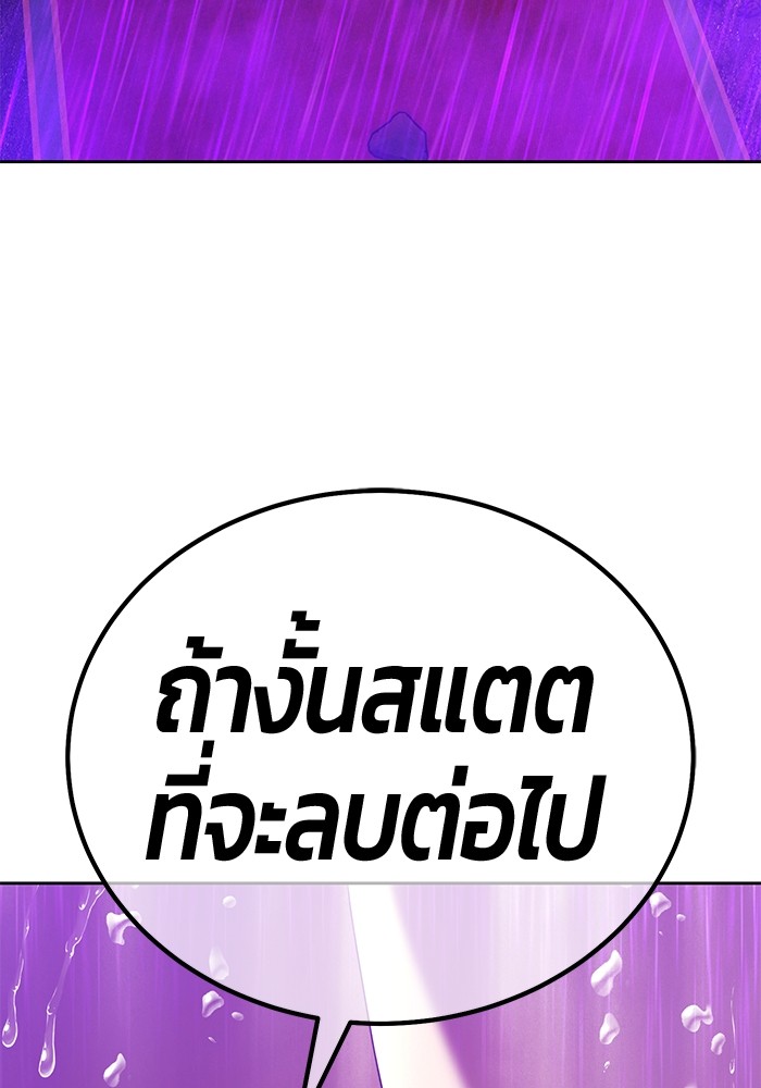 104 (92)