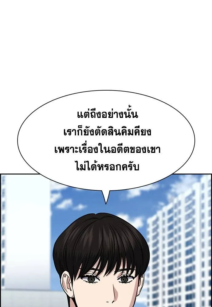 True Education 179 041