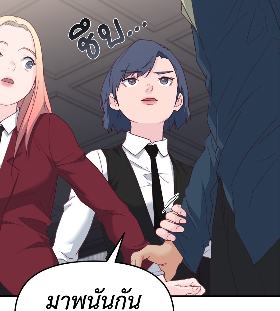 Spy House 23 (66)