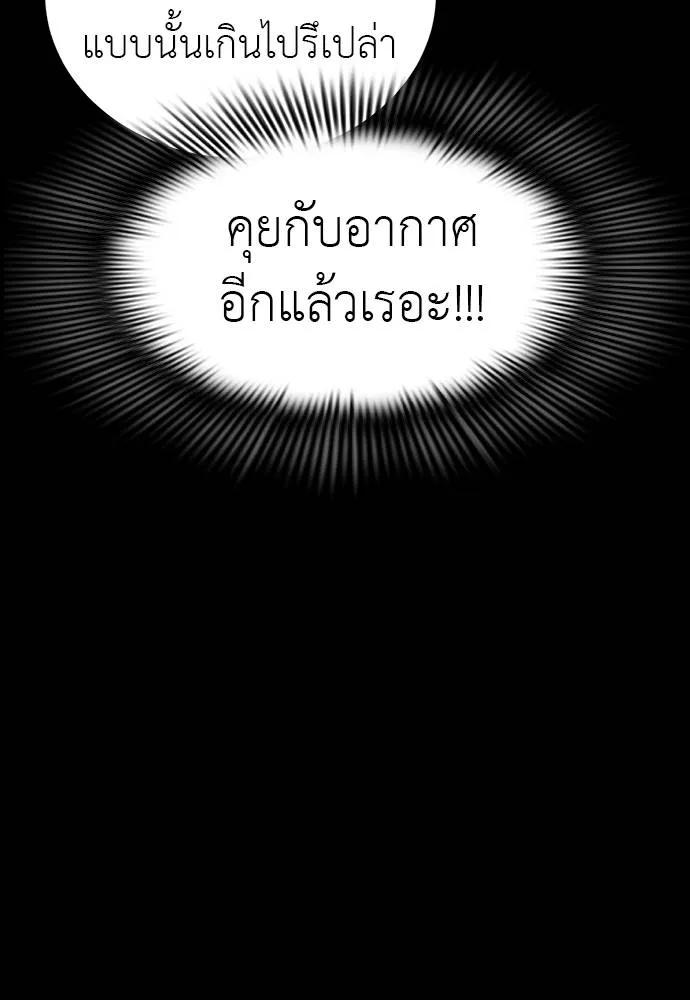 Reincarnation Path of The Underworld King 56 139