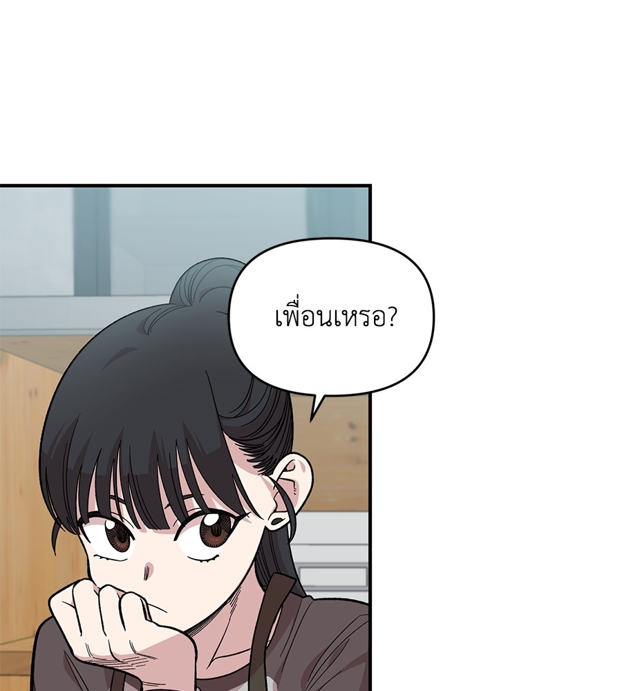 Childhood Friend Complex 27 (49)