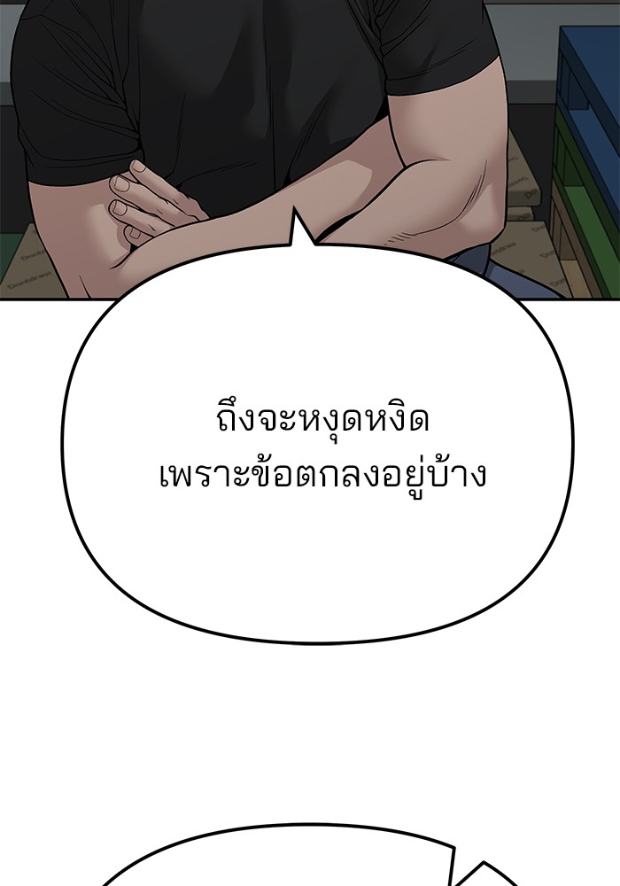 111 (106)