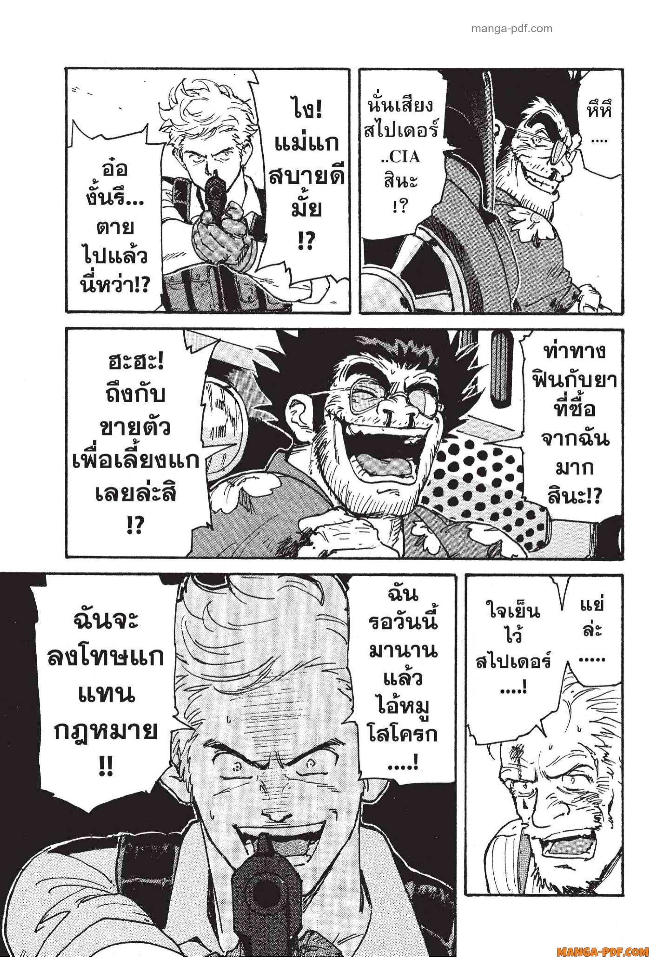 Candy 21 (23)