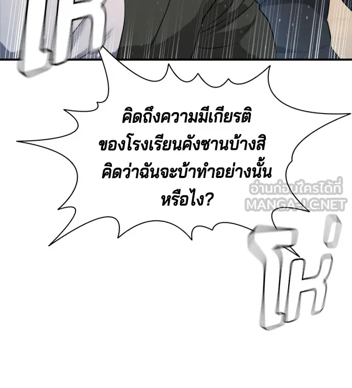 Gu Sera 2 270