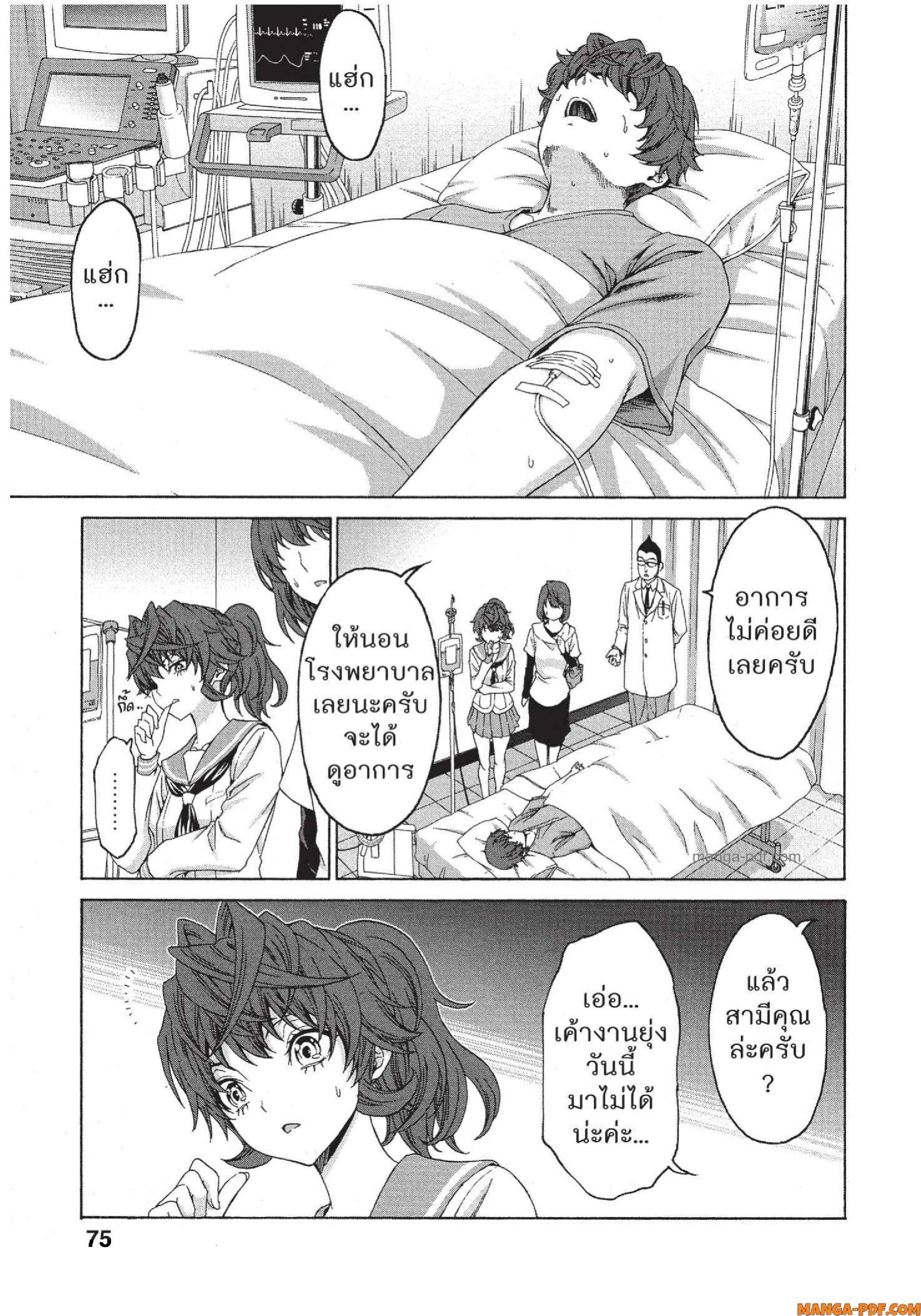 Man Ken 27 (13)
