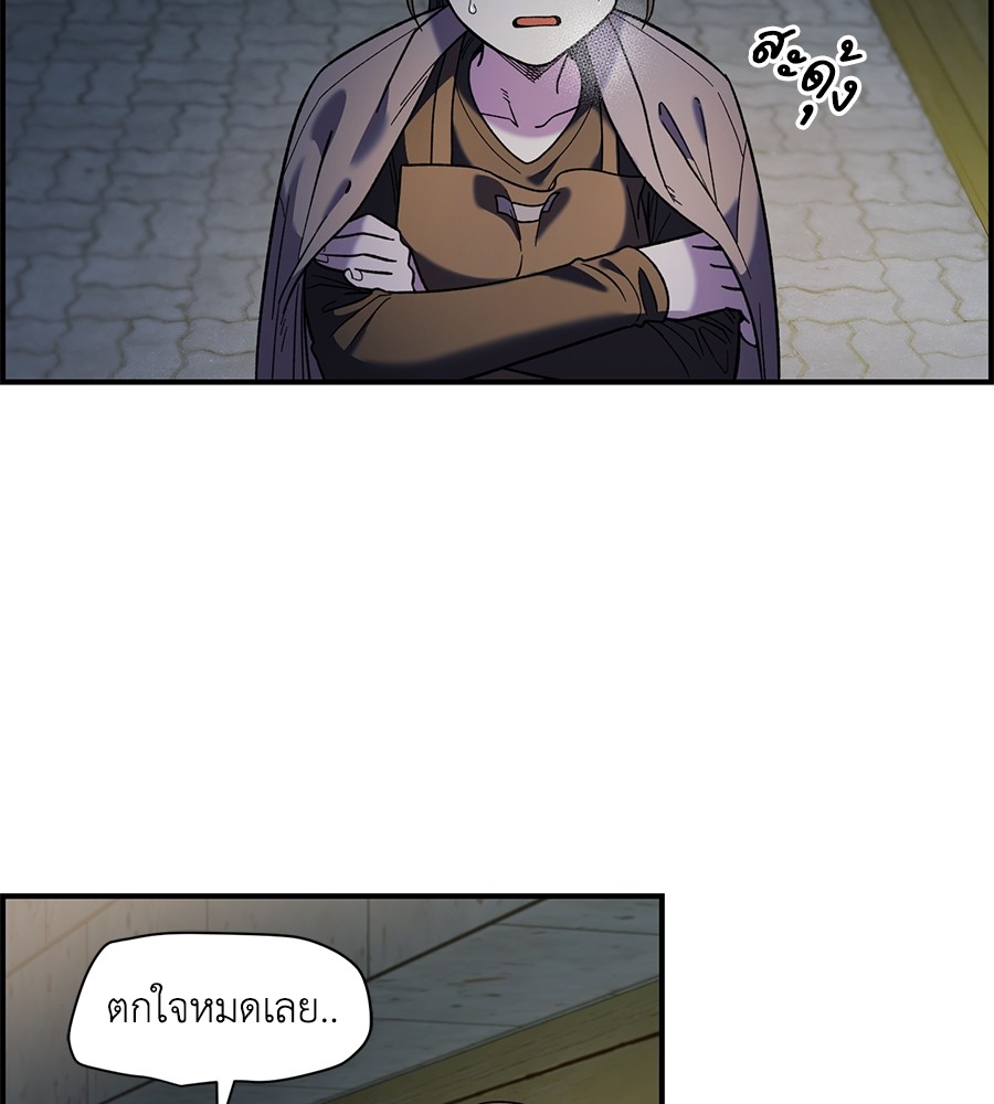 Childhood Friend Complex 34 (14)