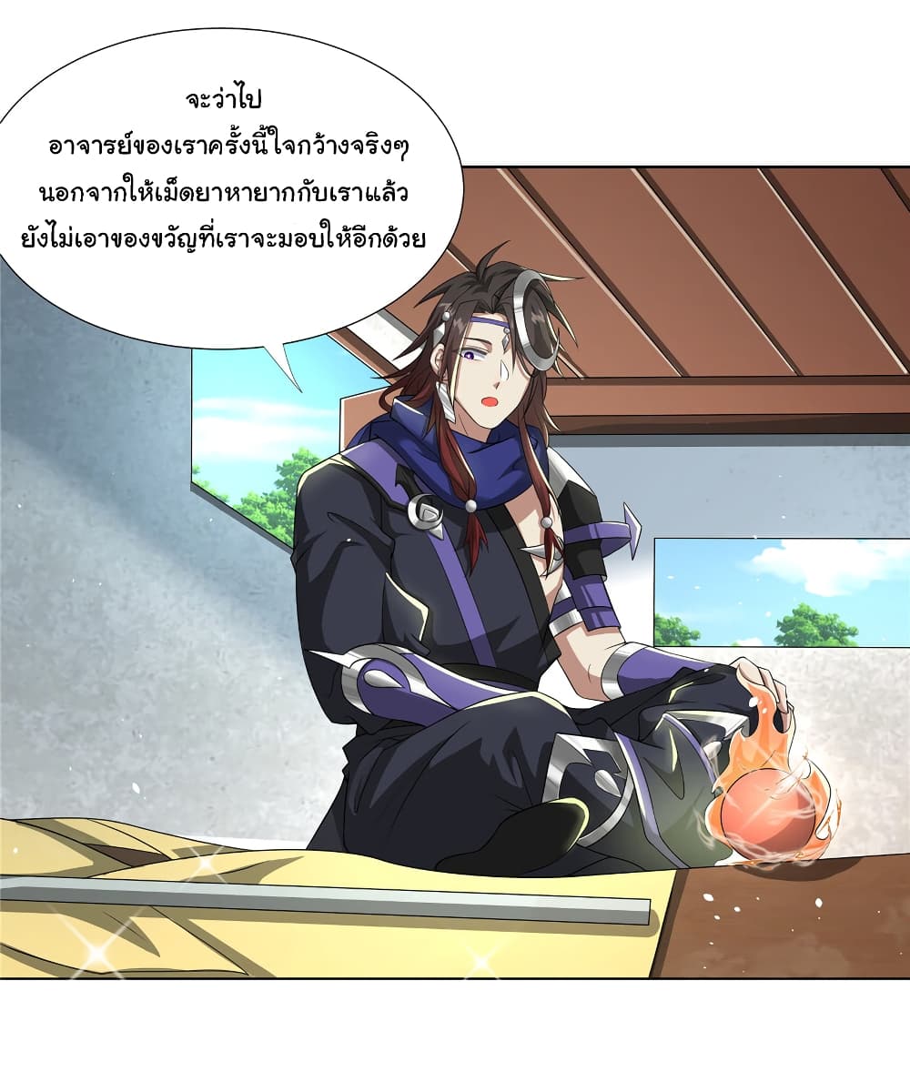 I Became The Buddha Emperor In The Demon Sect 21 21