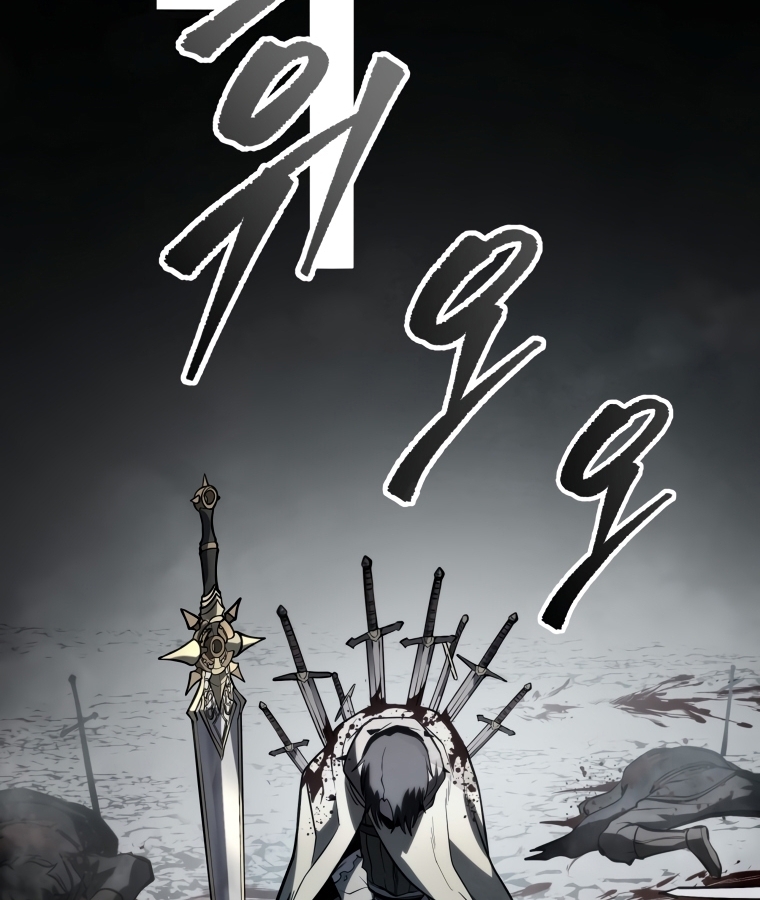 A Dragonslayer's Peerless Regression 1 085