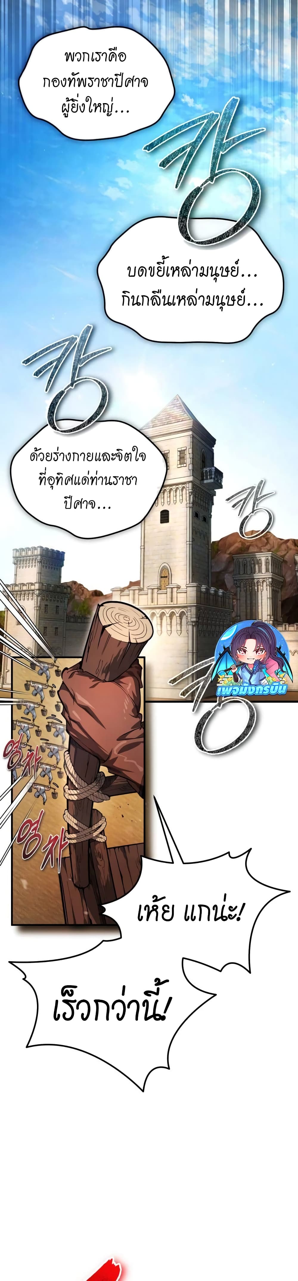 There’s No Such Thing as a Bad Hero in the World 2 25
