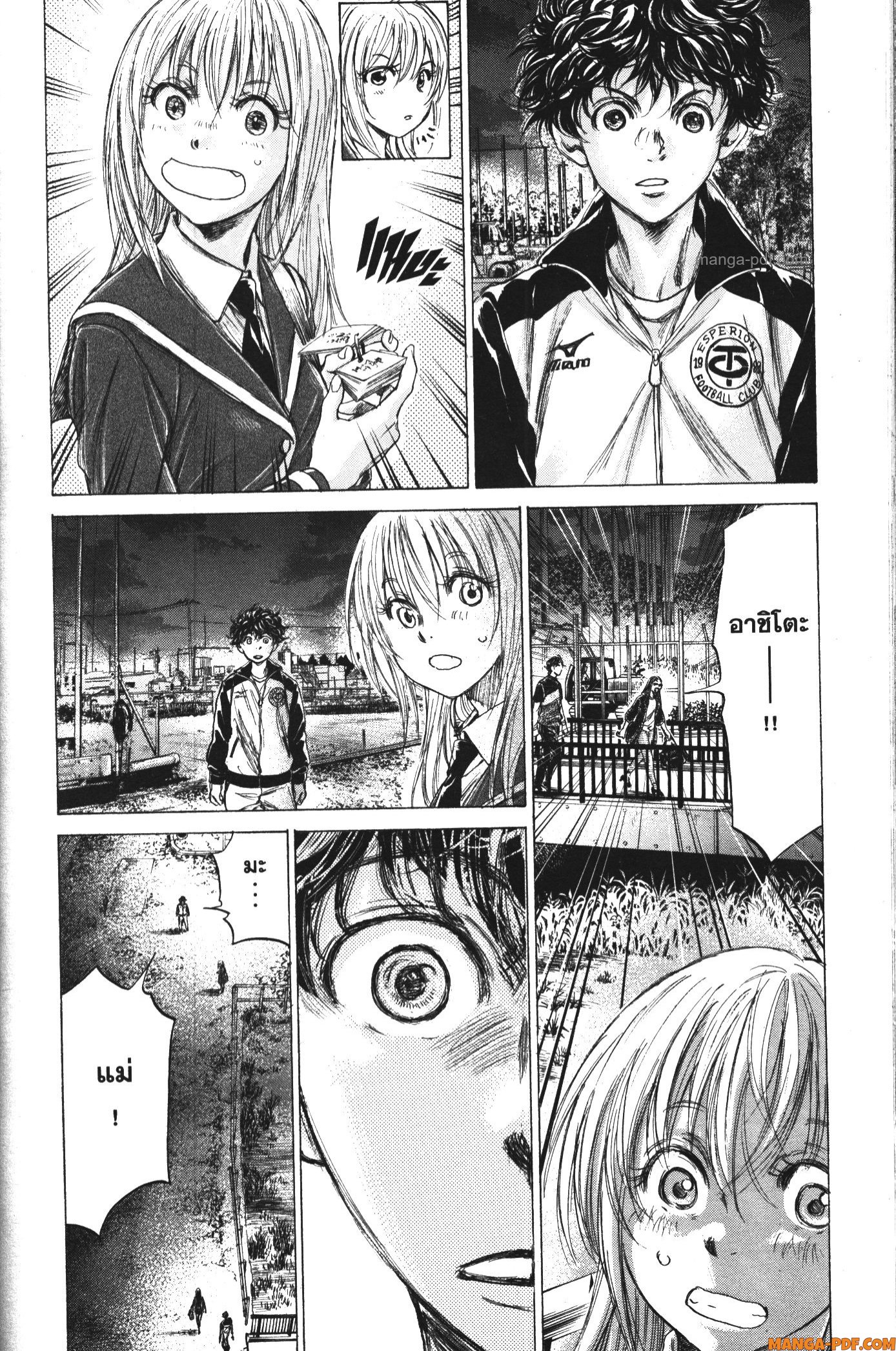 Ao Ashi แข้งเด็กหัวใจนักสู้ 177 (18)