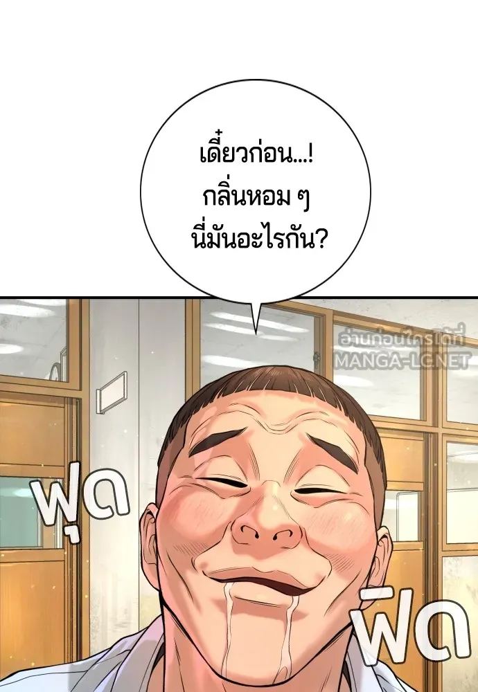 Gu Sera 3 075
