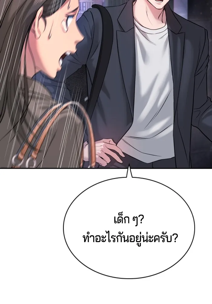 Gu Sera 3 037