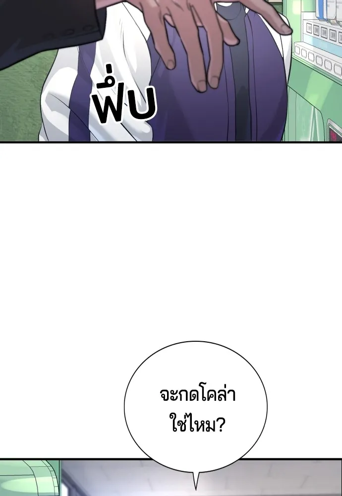 Gu Sera 2 128