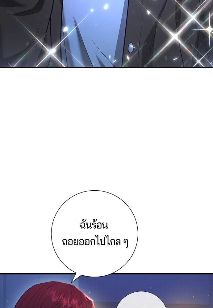 Gu Sera 10 163
