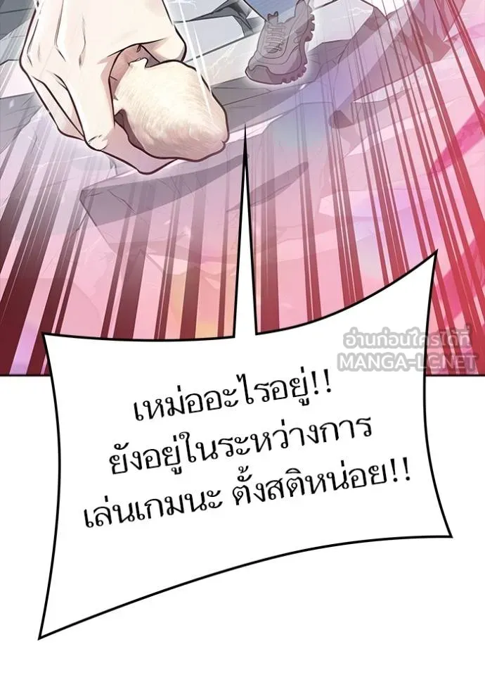 Tower of God 649 081