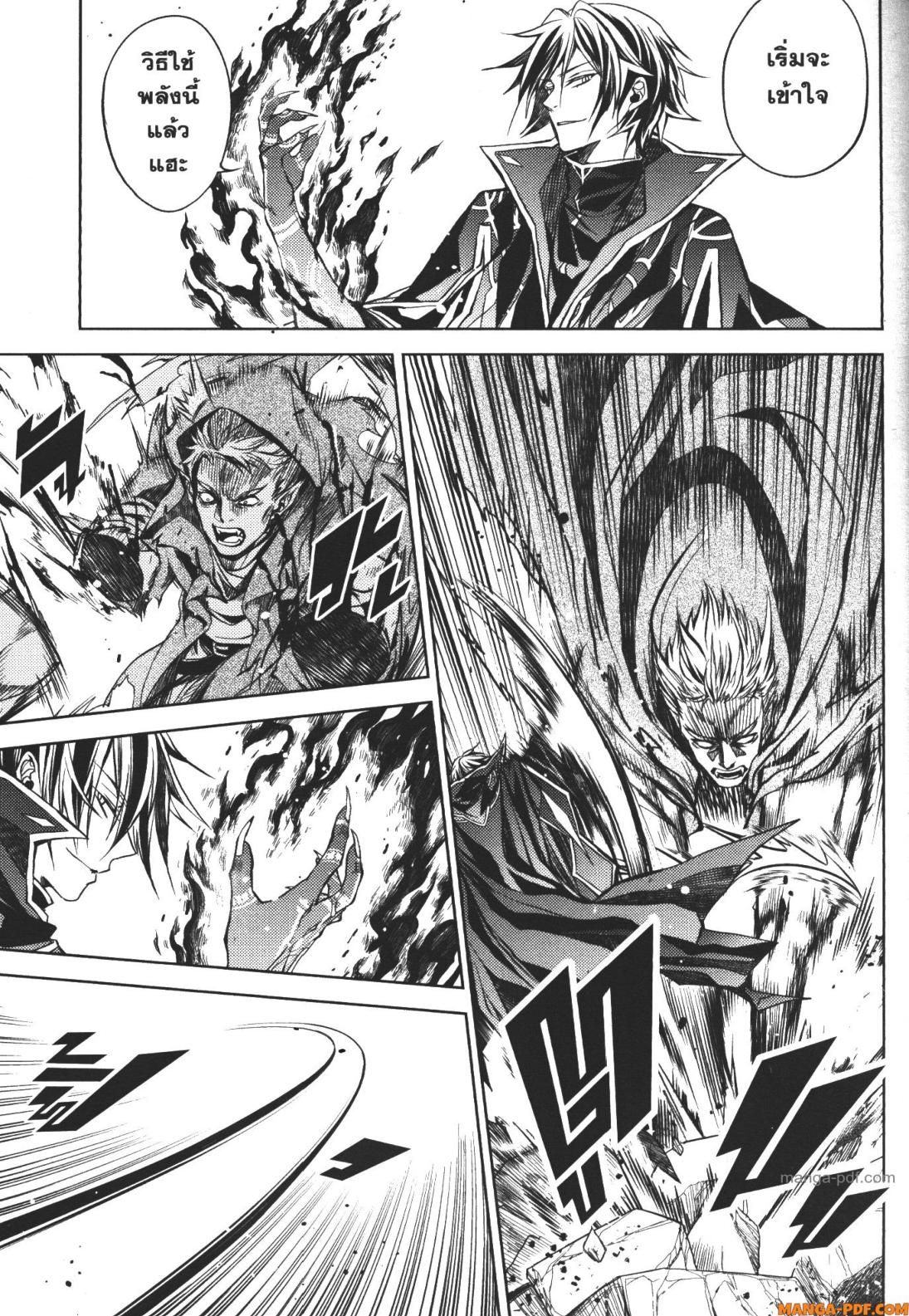 Senmetsumadou no Saikyou Kenja 13 (33)