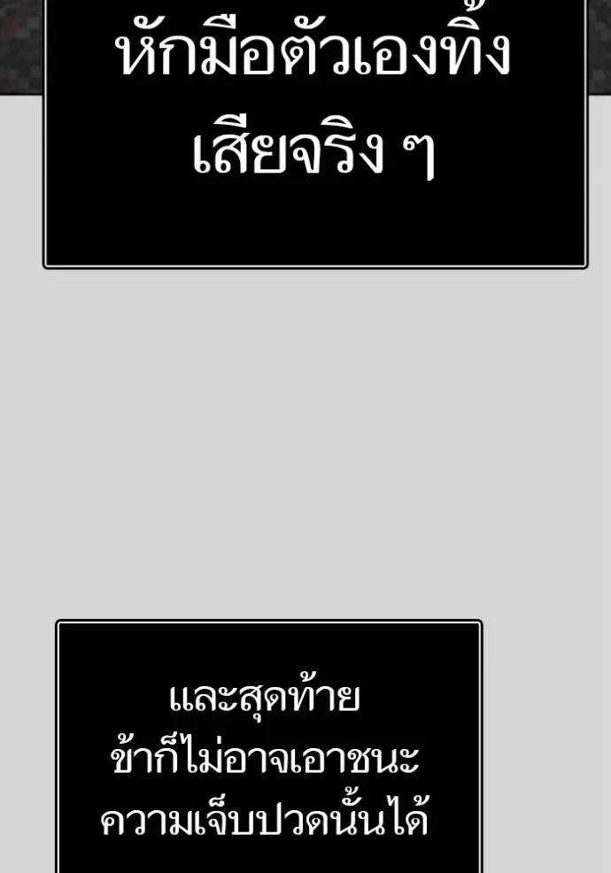 Tower of God 640 193